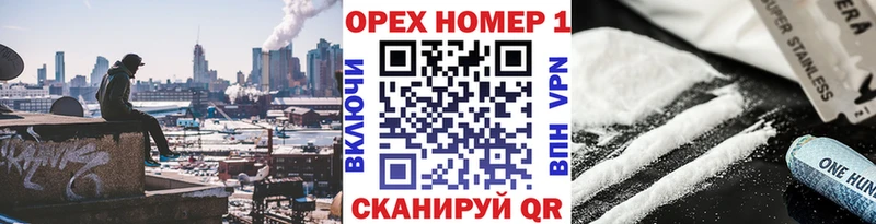 Наркотические вещества Сольвычегодск МАРИХУАНА  Мефедрон  Alpha PVP  ГАШ 