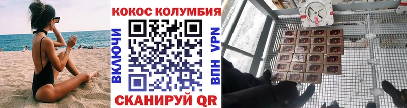 КОКАИН Перу  купить  цена  Сольвычегодск 