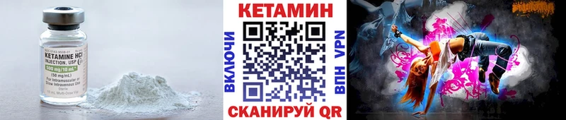 где можно купить наркотик  гидра рабочий сайт  Кетамин ketamine  Сольвычегодск 