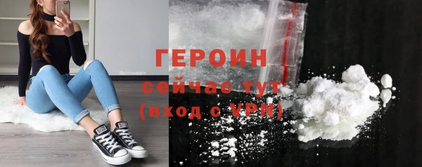 MDMA Нязепетровск