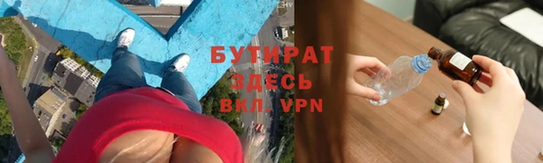 ALPHA-PVP Алексеевка