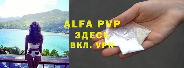 ALPHA-PVP Алексеевка