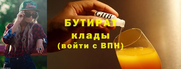 ALPHA-PVP Алексеевка