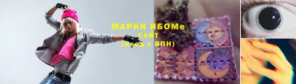 мескалин Алзамай