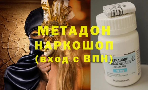 гидра Абаза
