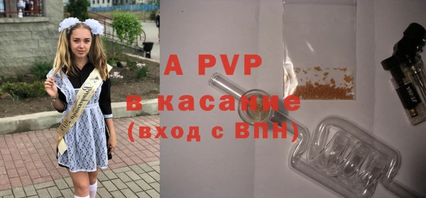 ALPHA-PVP Алексеевка
