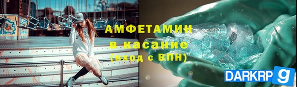 ALPHA-PVP Алексеевка