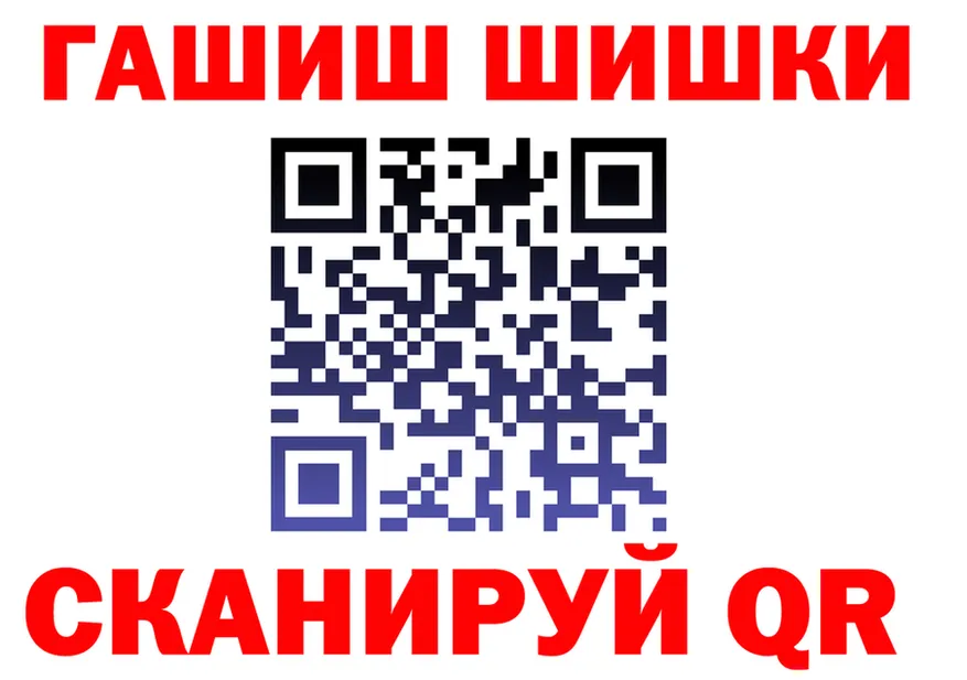 A-PVP СК зеркало это гидра Сольвычегодск