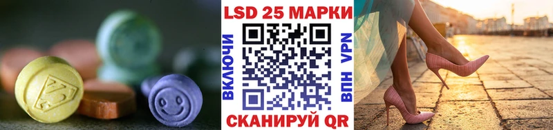 OMG   Сольвычегодск  ЛСД экстази кислота 