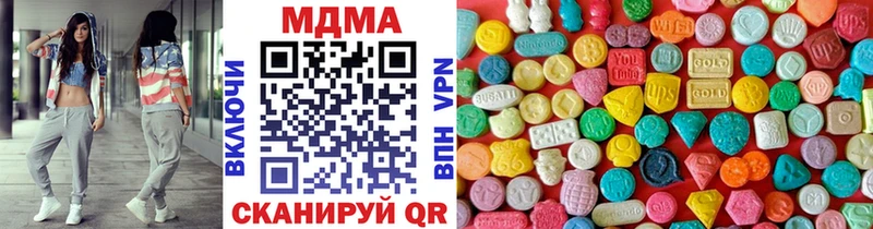 закладки  Сольвычегодск  МДМА VHQ 