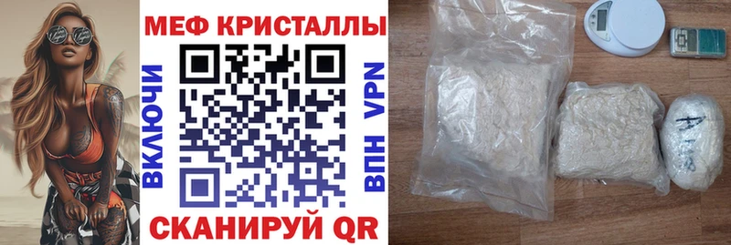наркошоп  Сольвычегодск  ссылка на мегу как зайти  МЯУ-МЯУ мука 