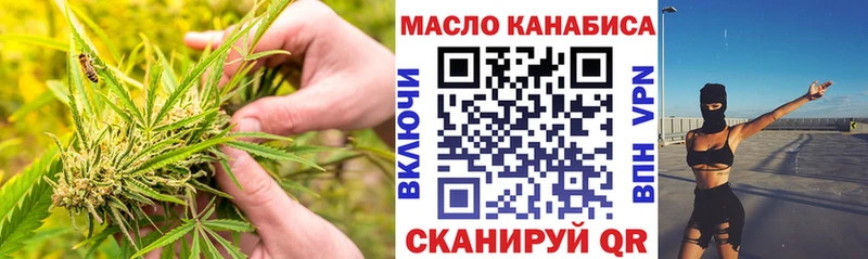 ТГК вейп  ОМГ ОМГ зеркало  Сольвычегодск 
