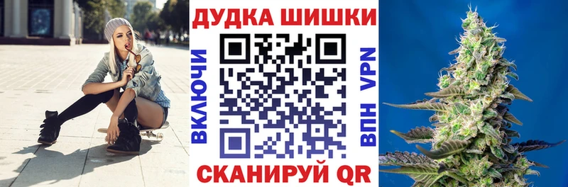 Бошки Шишки конопля Сольвычегодск
